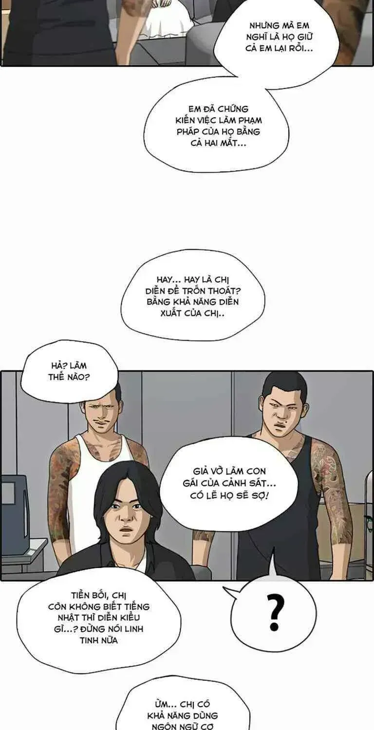 Trang 17