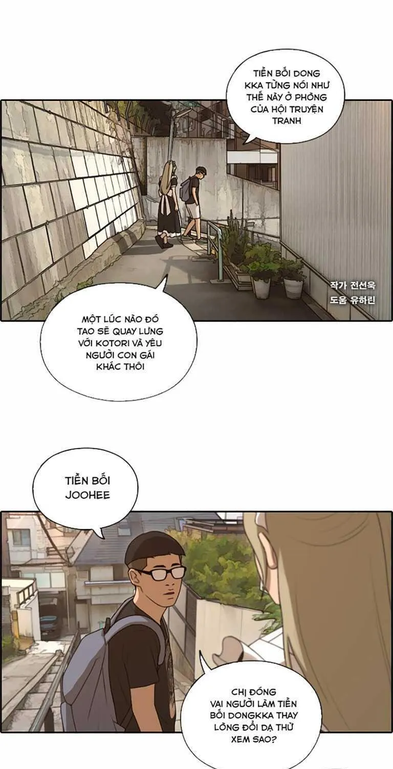 Trang 0