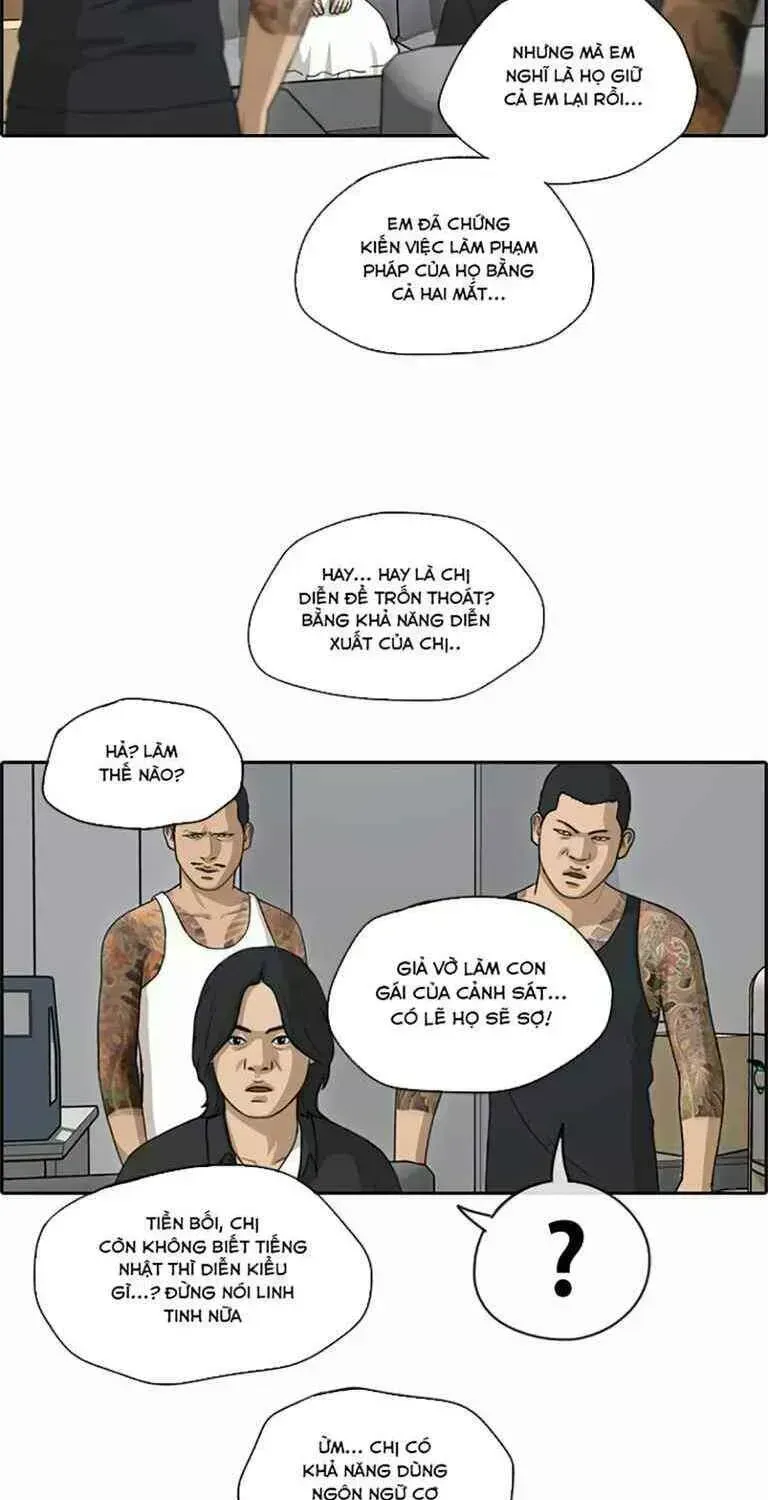 Trang 17