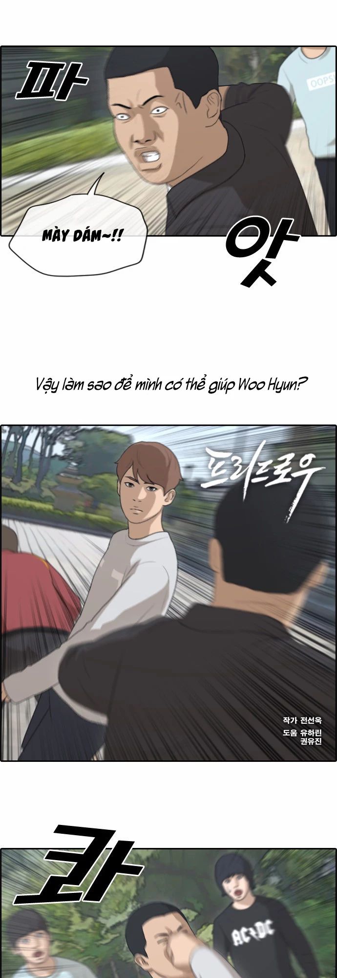 Chương 148 - Trang 1