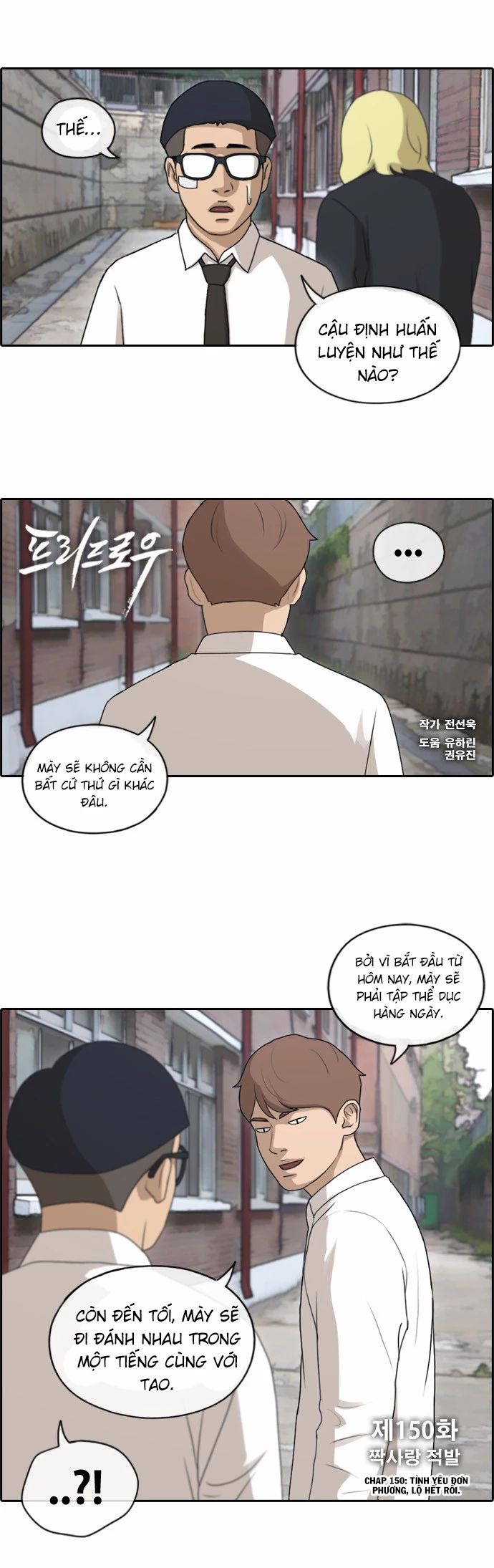 Chương 150 - Trang 1