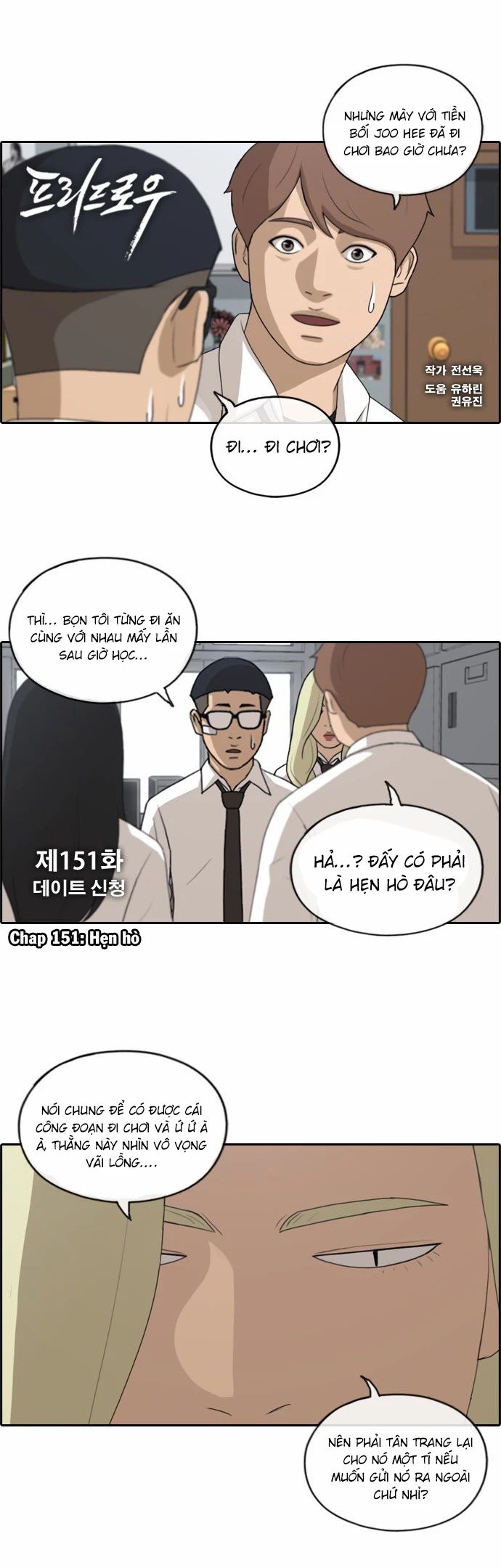 Chương 151 - Trang 1