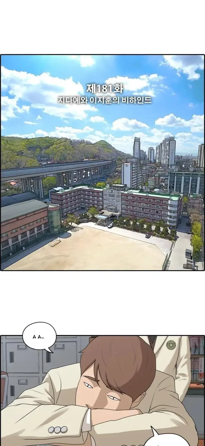 Chương 181 - Trang 5