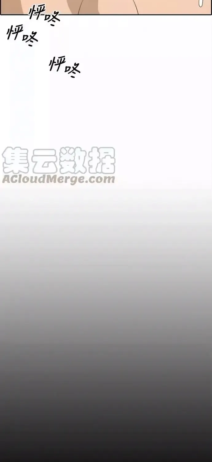 Chương 199 - Trang 39