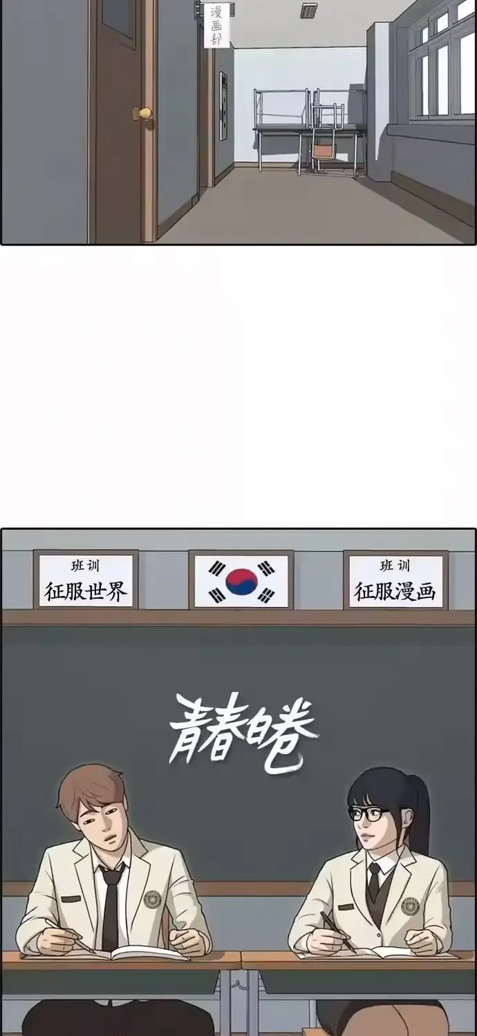 Chương 199 - Trang 6