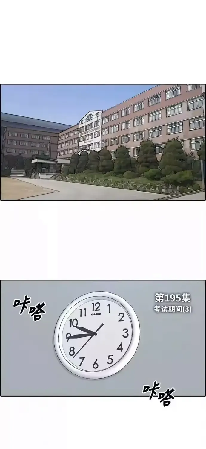 Chương 200 - Trang 4