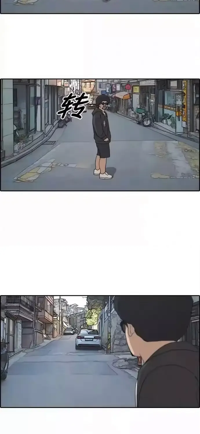 Chương 202 - Trang 7