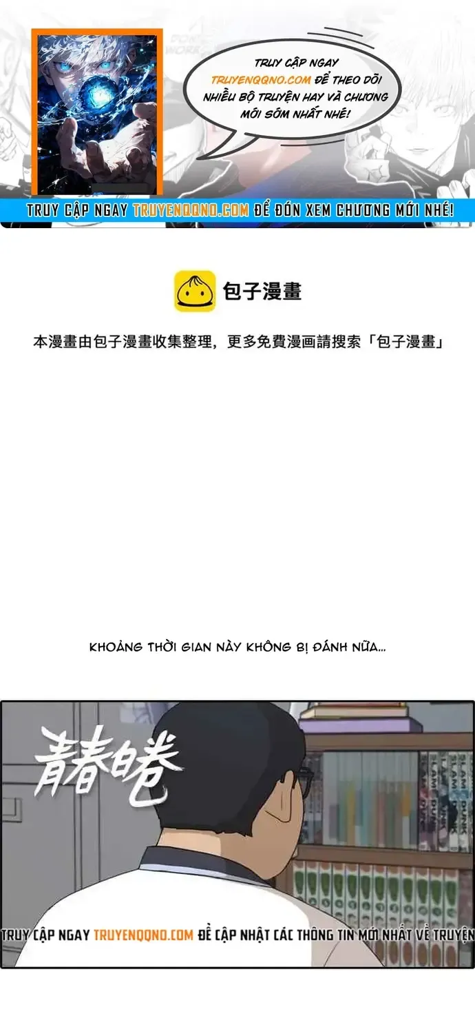 Chương 205 - Trang 1