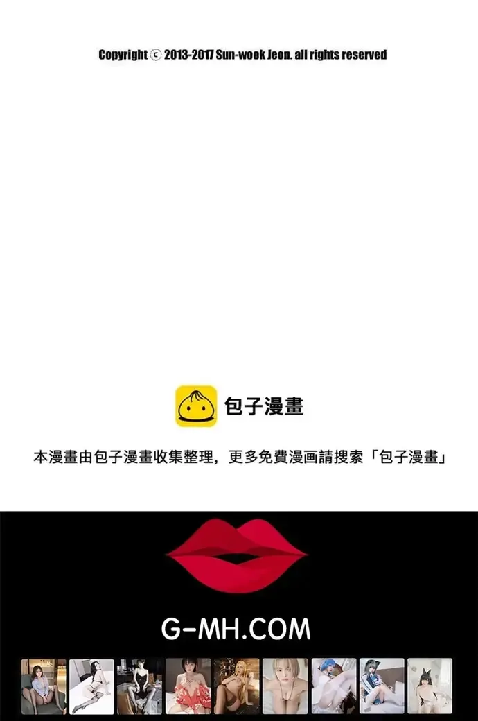 Chương 207 - Trang 47
