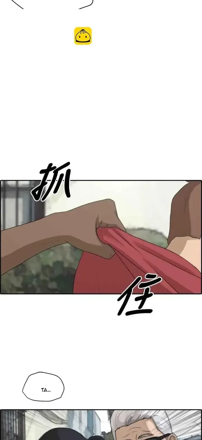Chương 208 - Trang 10