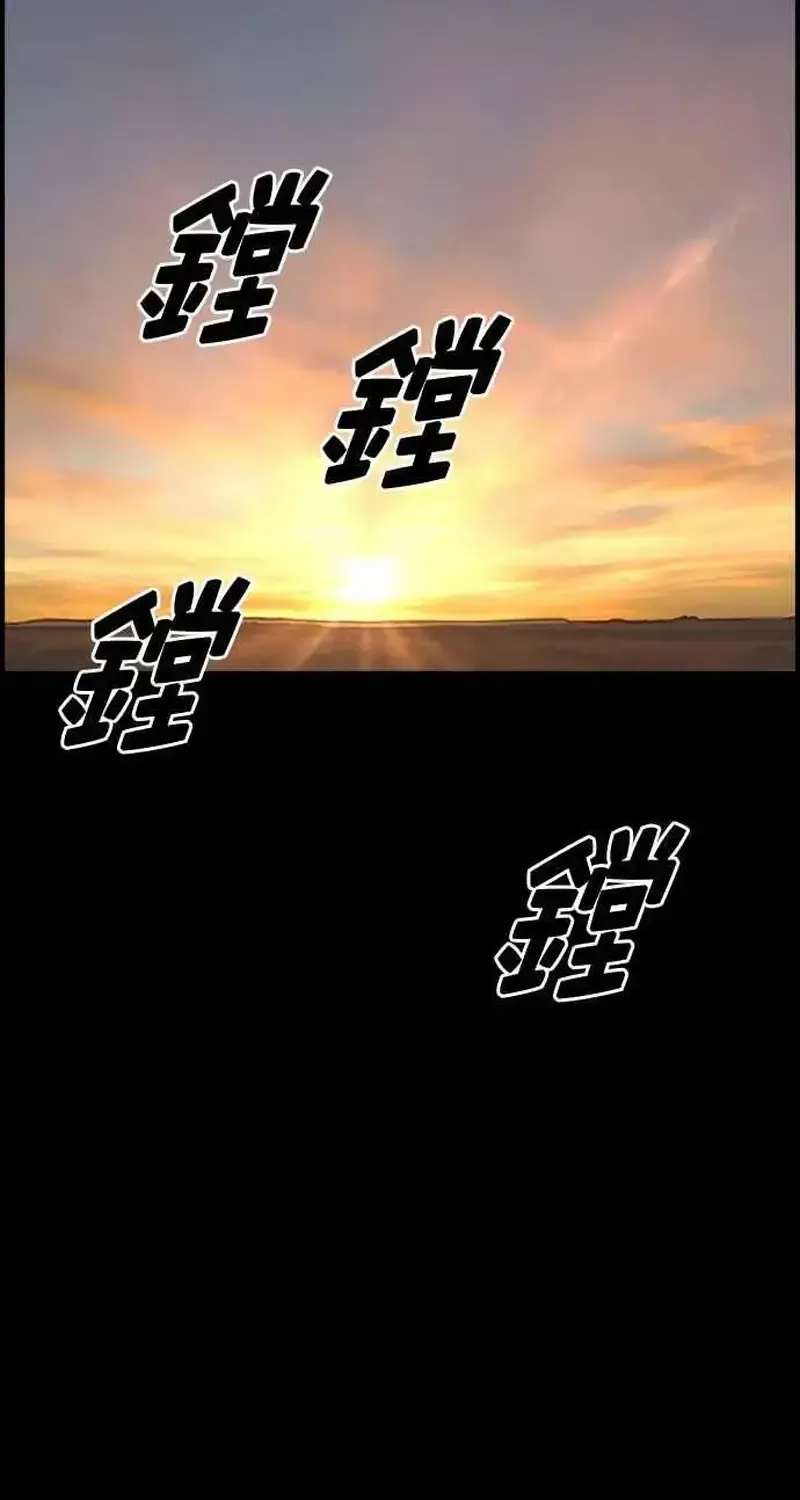 Chương 212 - Trang 34