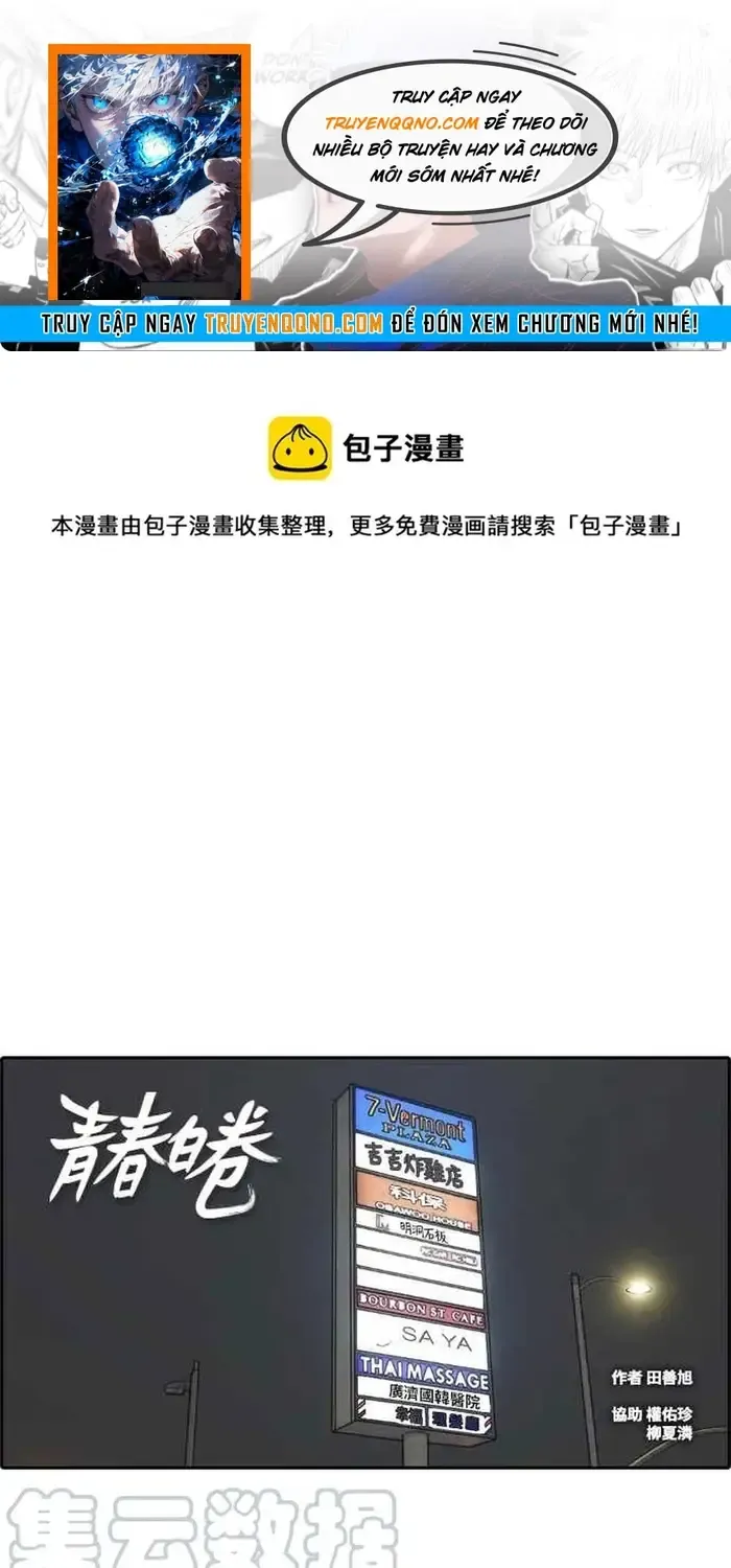 Chương 214 - Trang 1