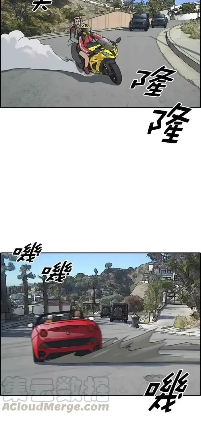 Chương 215 - Trang 33