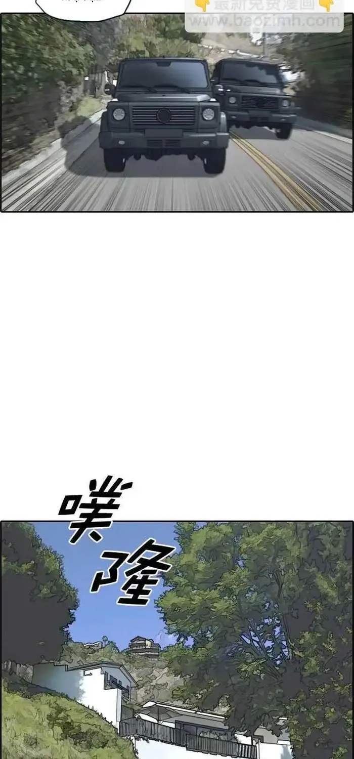 Chương 215 - Trang 36