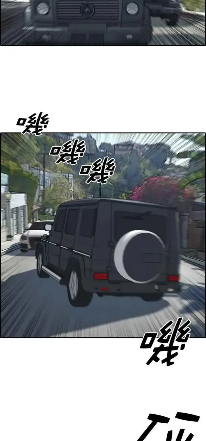 Chương 215 - Trang 40