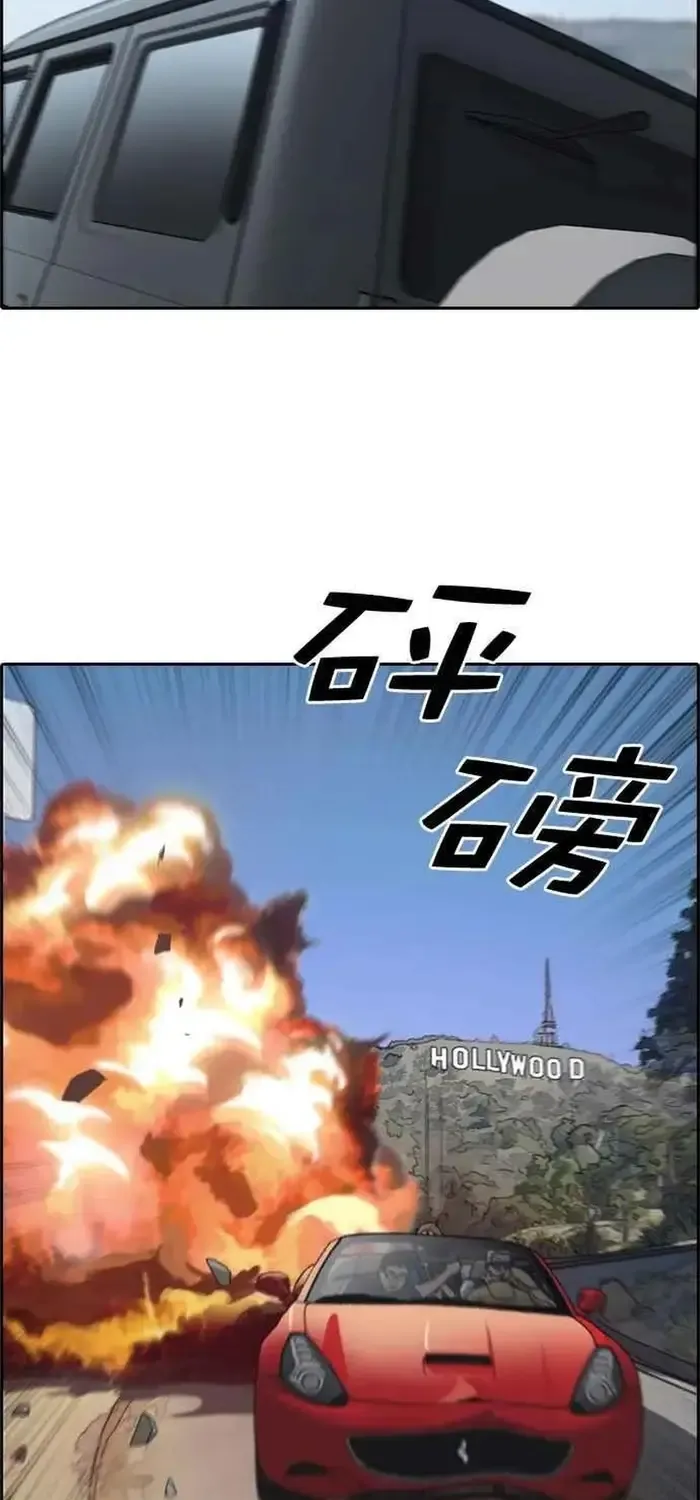 Chương 215 - Trang 53