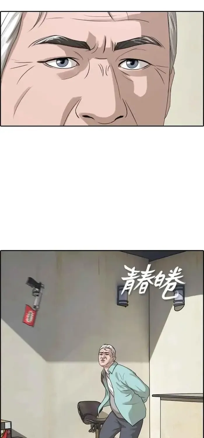 Chương 215 - Trang 9