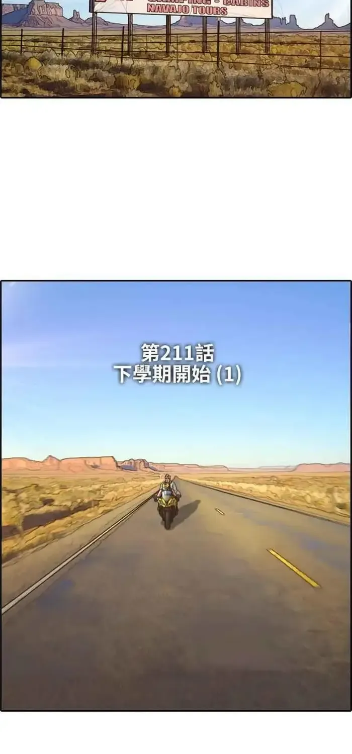 Chương 216 - Trang 5