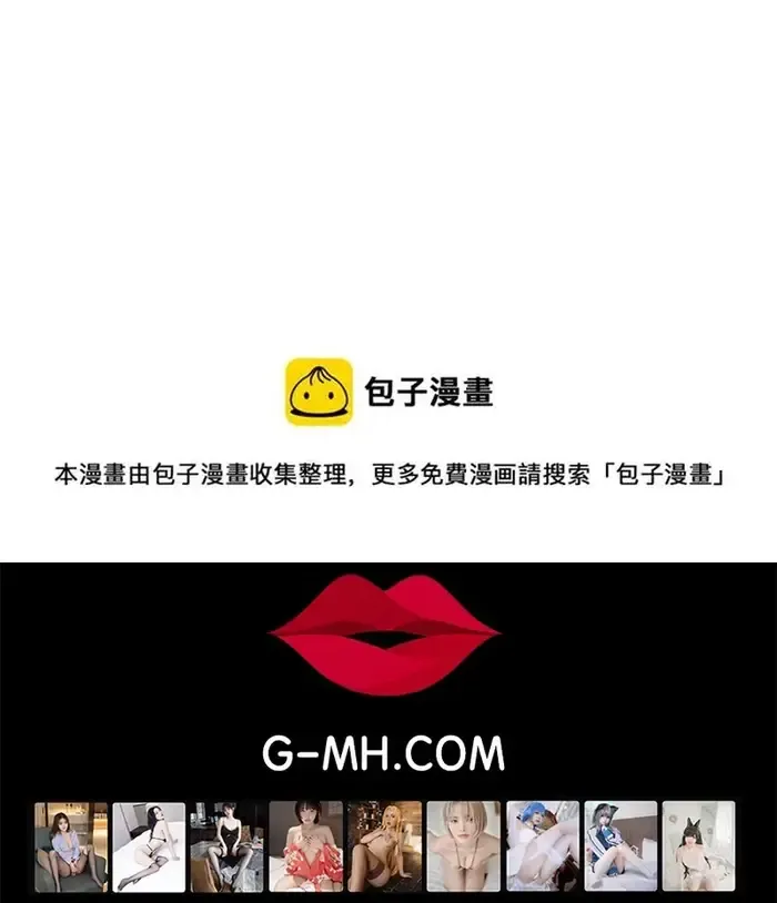 Chương 216 - Trang 63