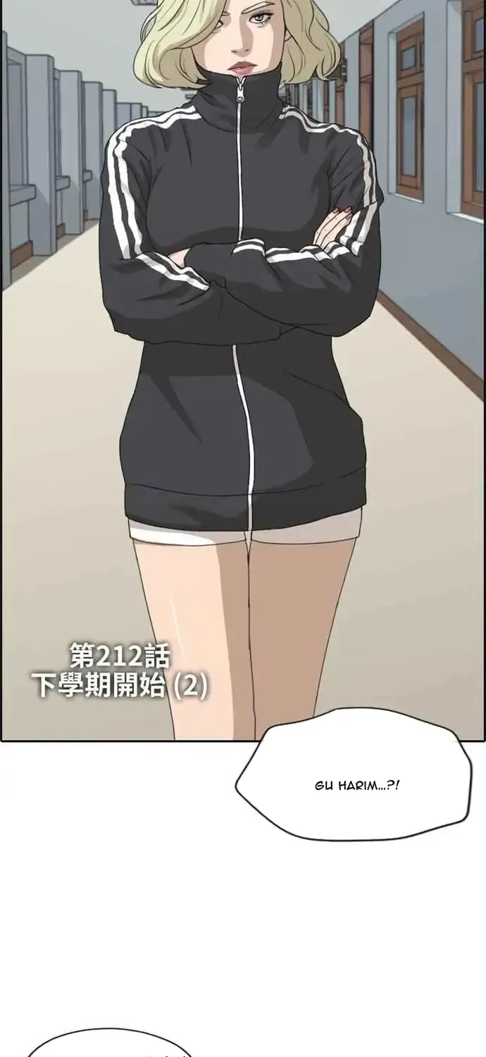 Chương 217 - Trang 7
