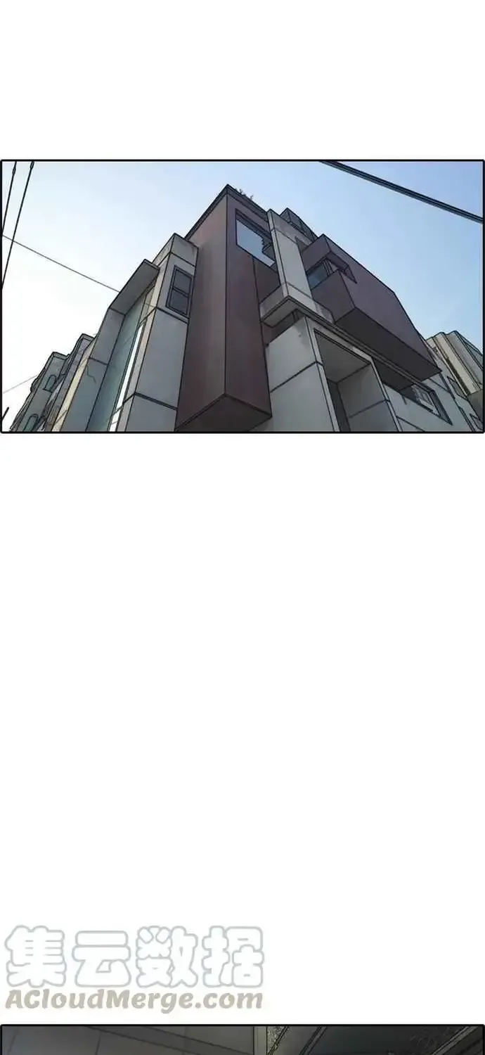 Chương 219 - Trang 19