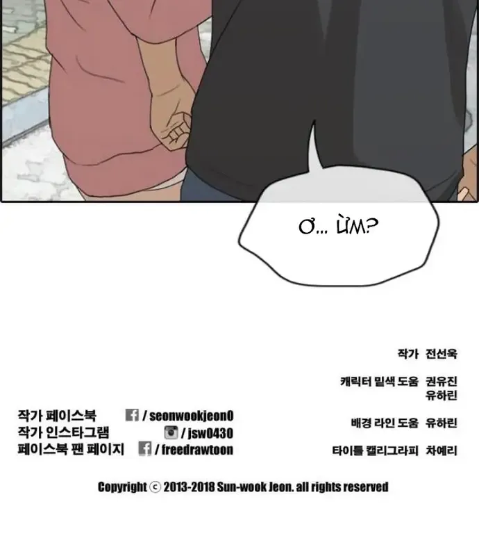 Chương 220 - Trang 56