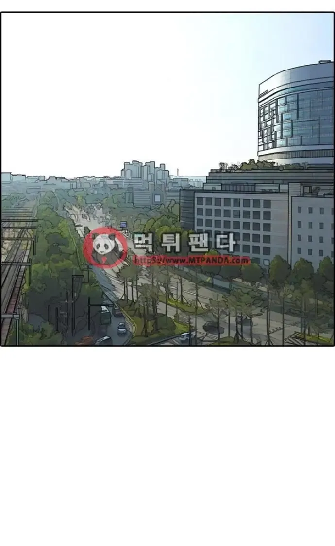 Chương 221 - Trang 79