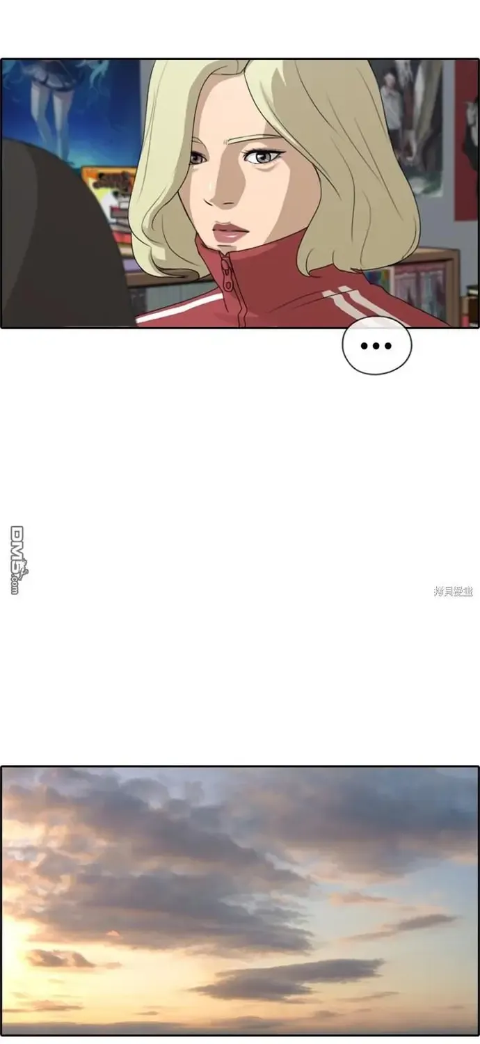 Chương 224 - Trang 32