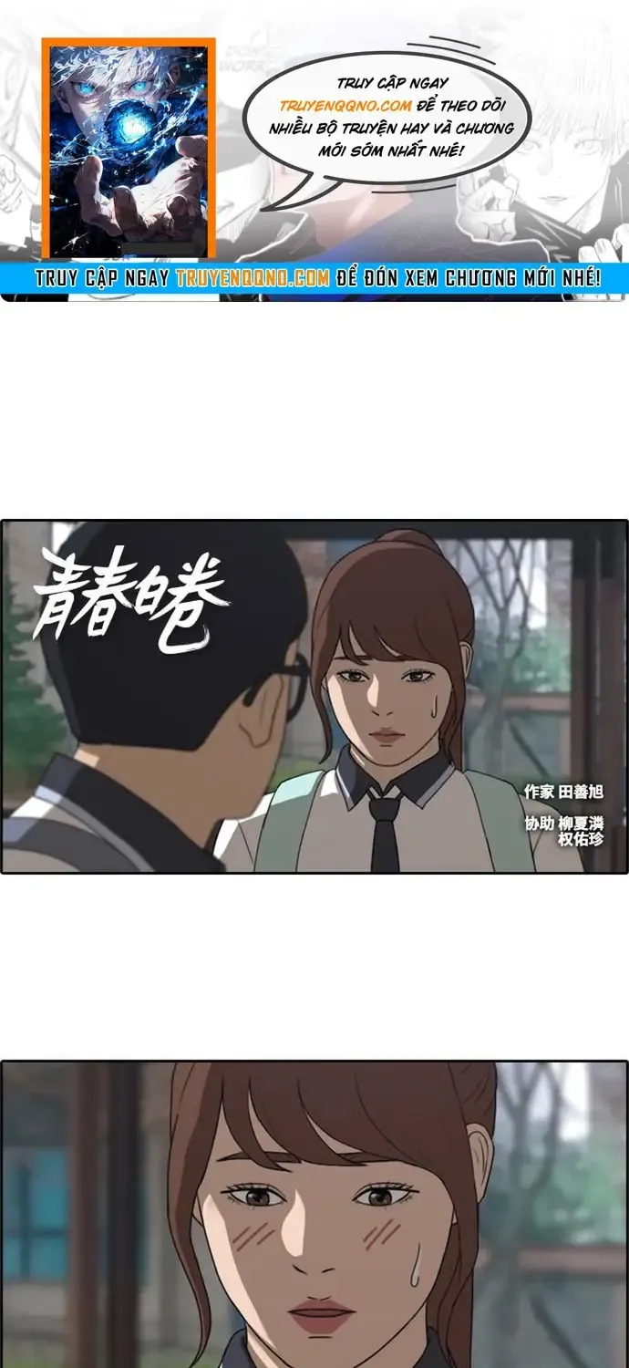 Chương 227 - Trang 1