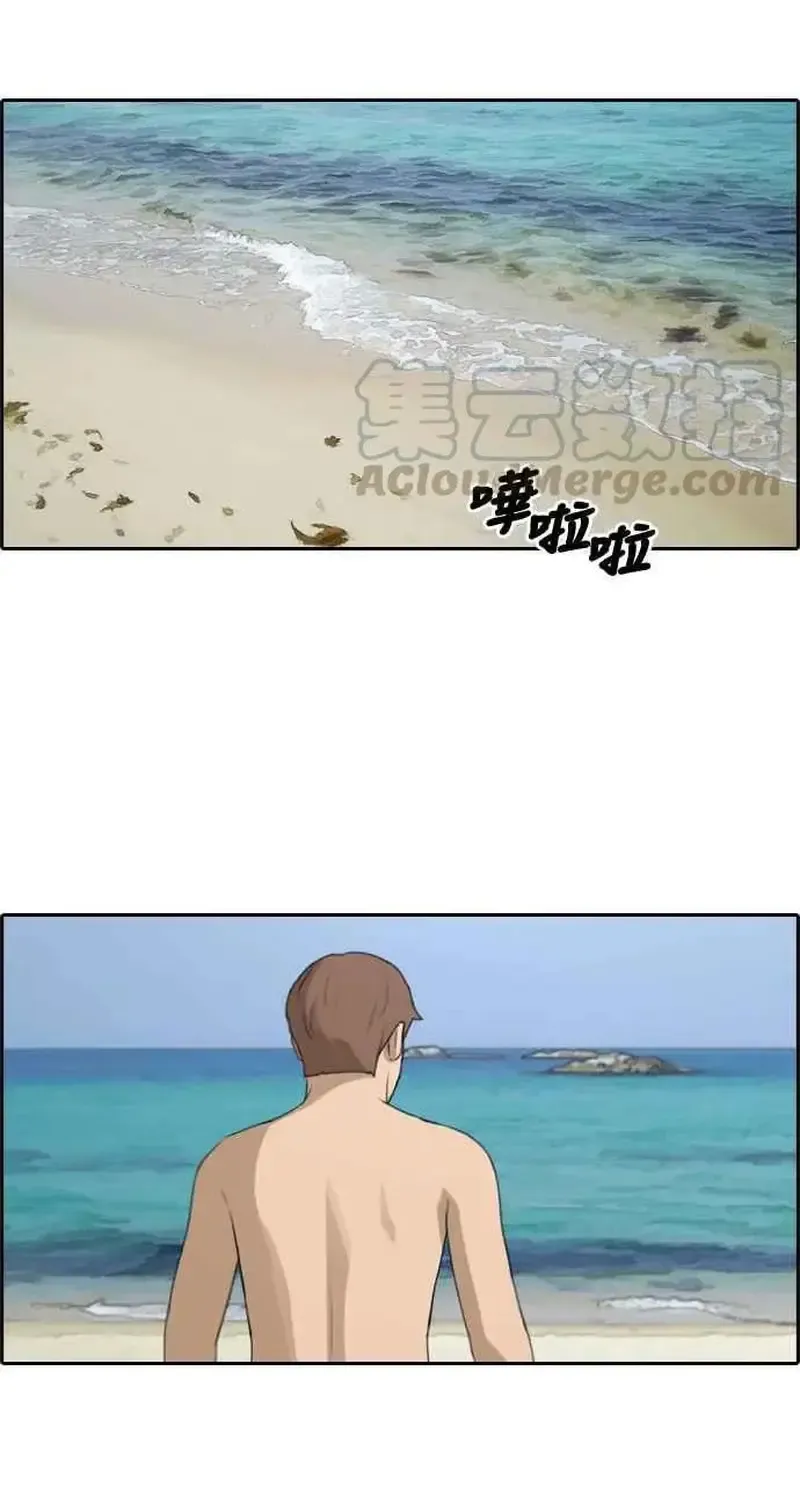 Chương 235 - Trang 12