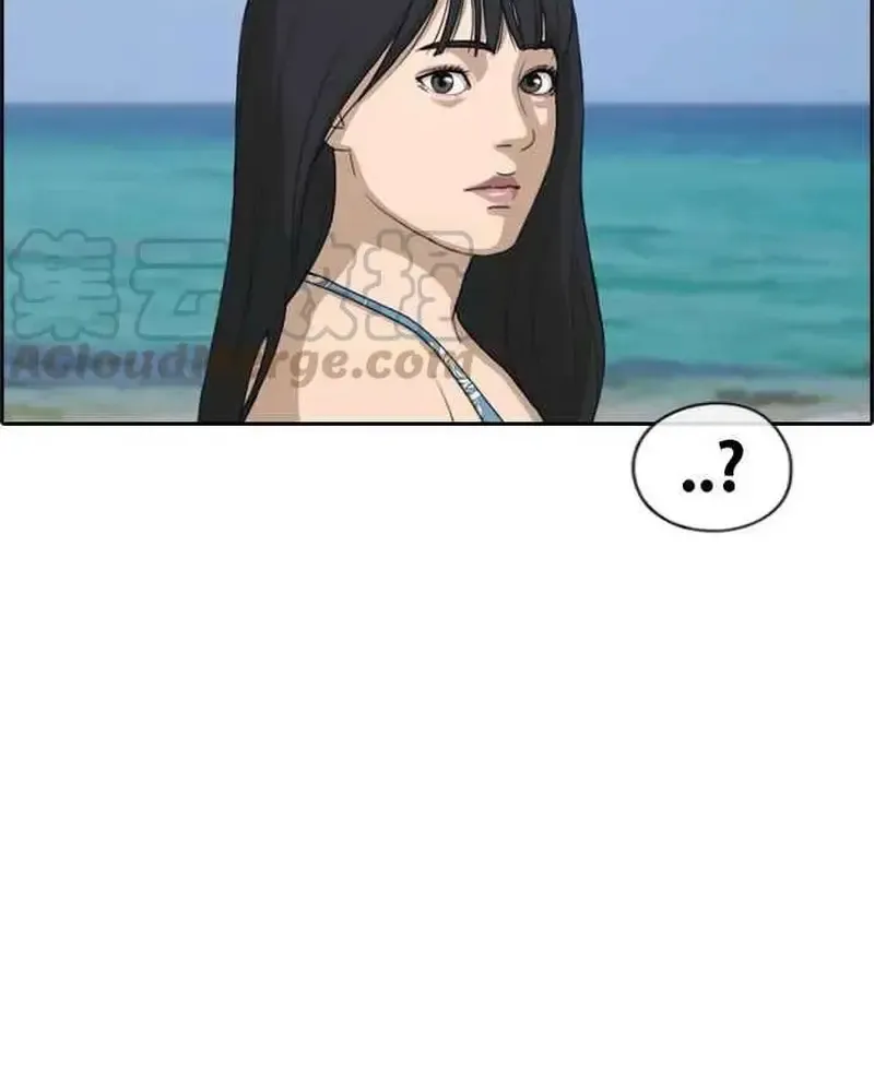 Chương 235 - Trang 21