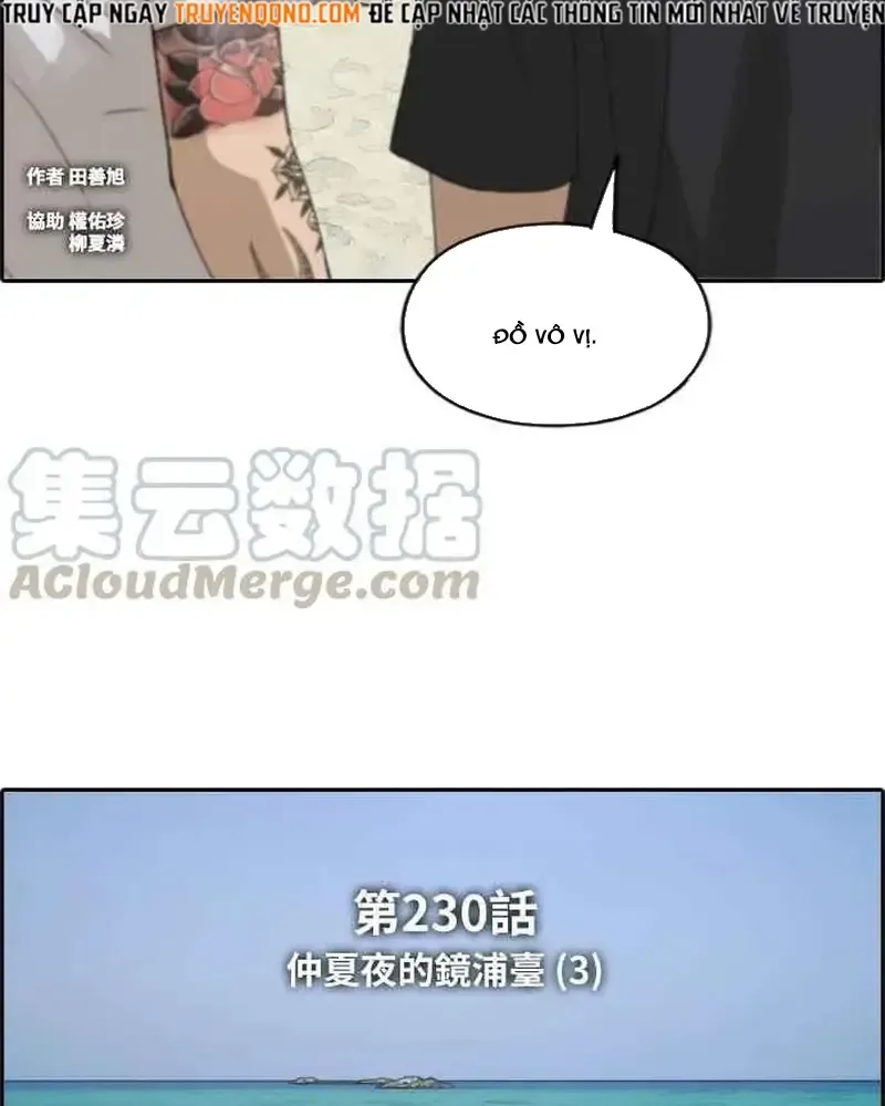 Chương 235 - Trang 7