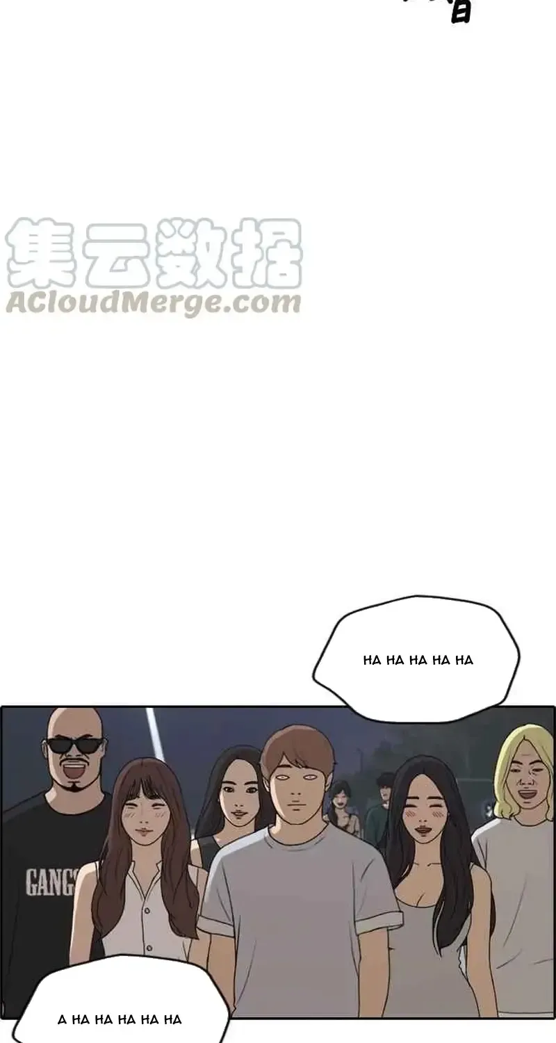 Chương 237 - Trang 43