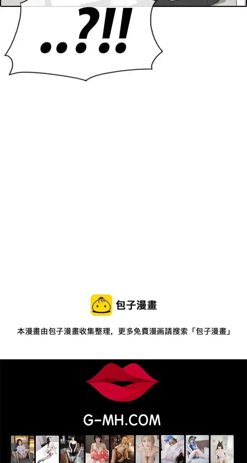 Chương 237 - Trang 62