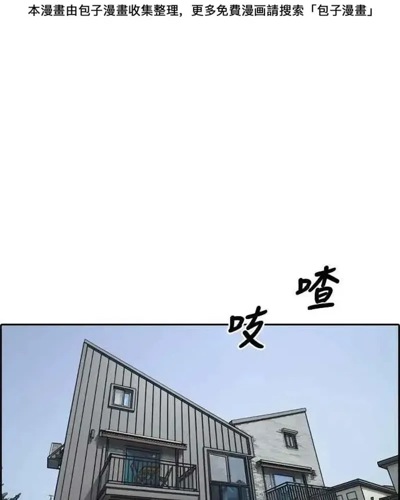 Chương 238 - Trang 35