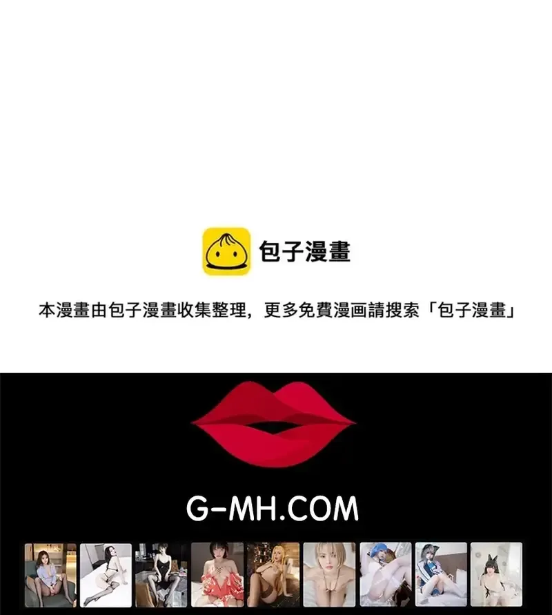 Chương 238 - Trang 54