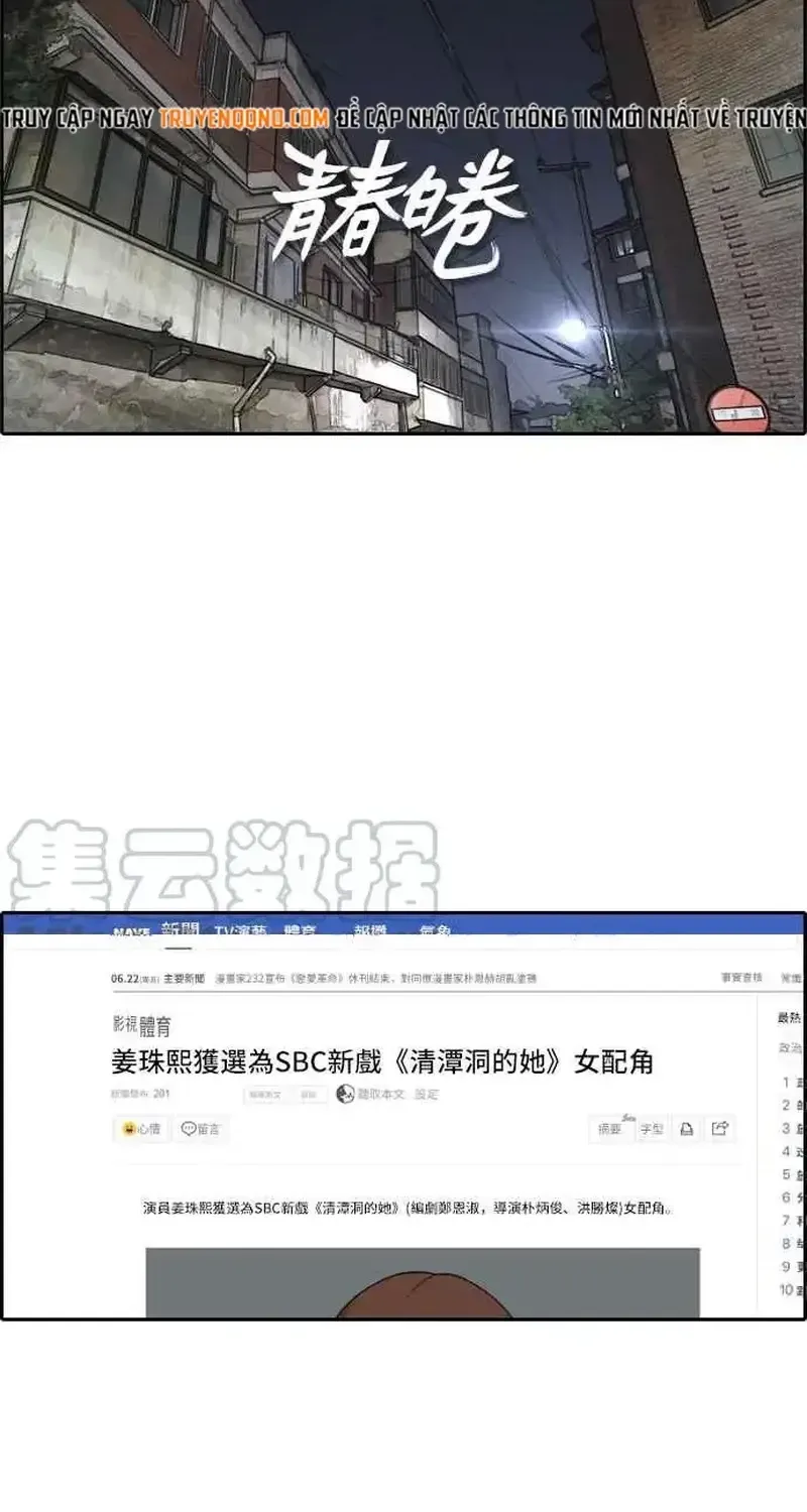 Chương 240 - Trang 2