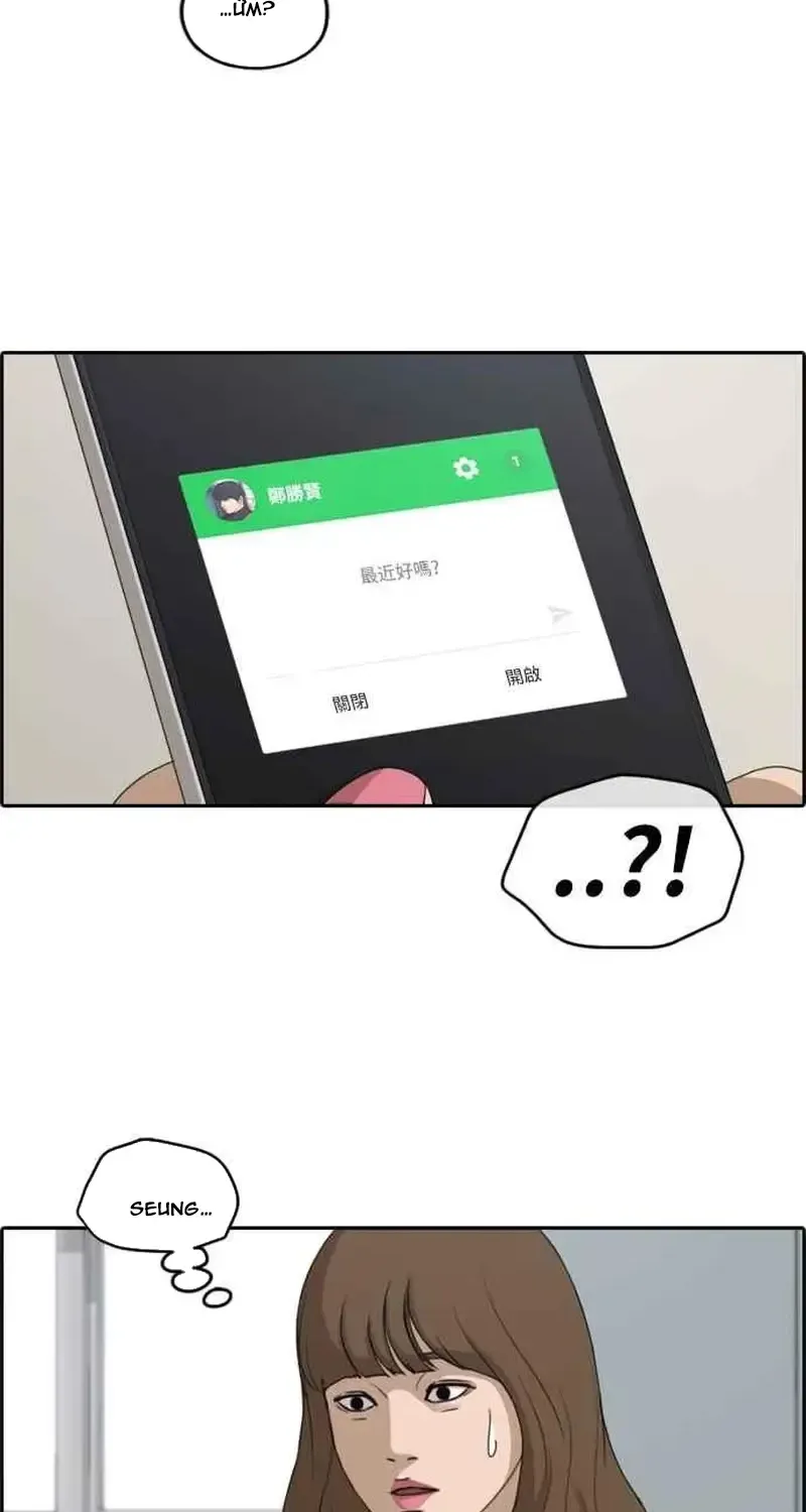 Chương 240 - Trang 11