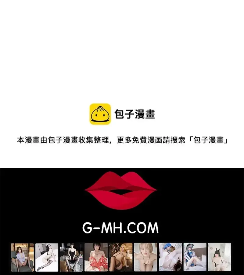 Chương 241 - Trang 61