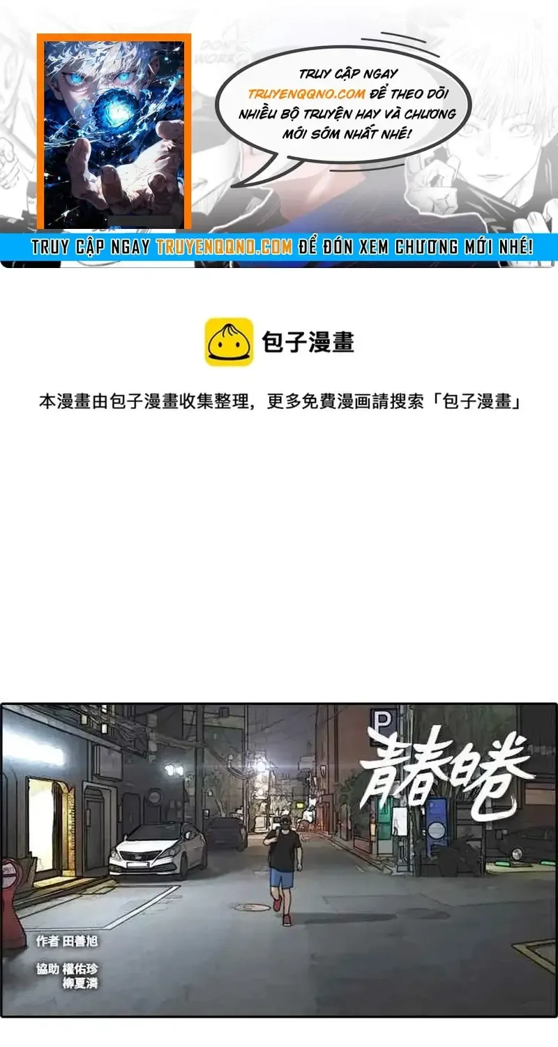 Chương 242 - Trang 1