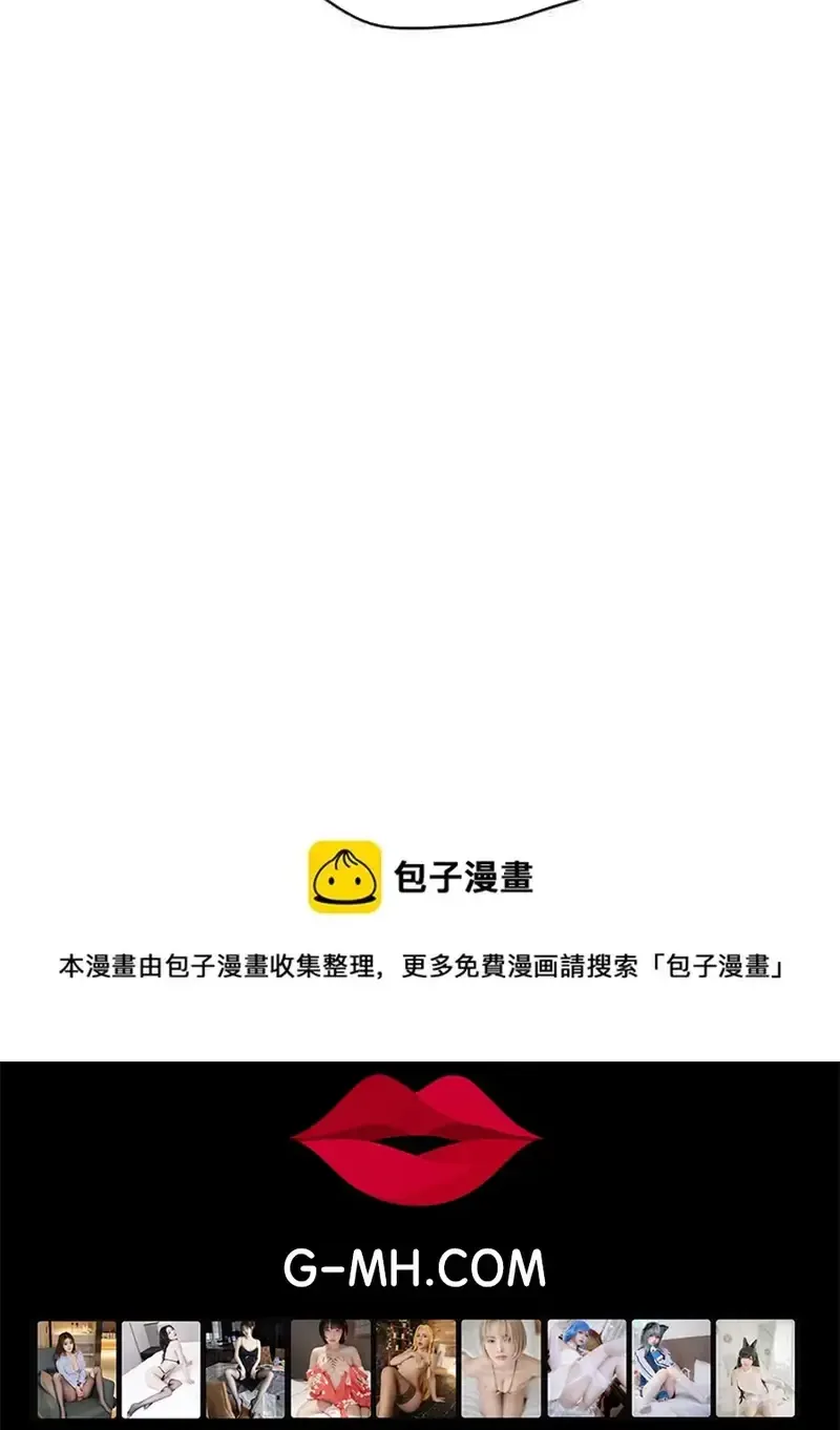 Chương 242 - Trang 54