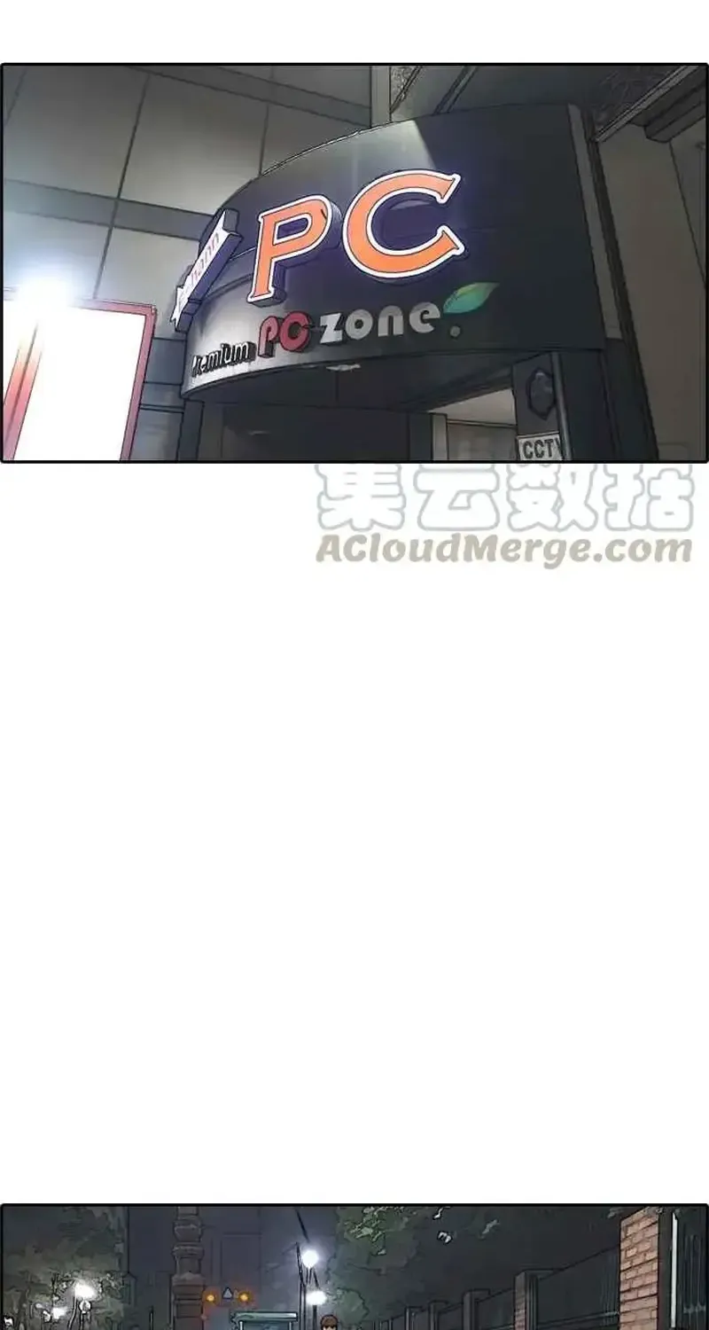 Chương 243 - Trang 48