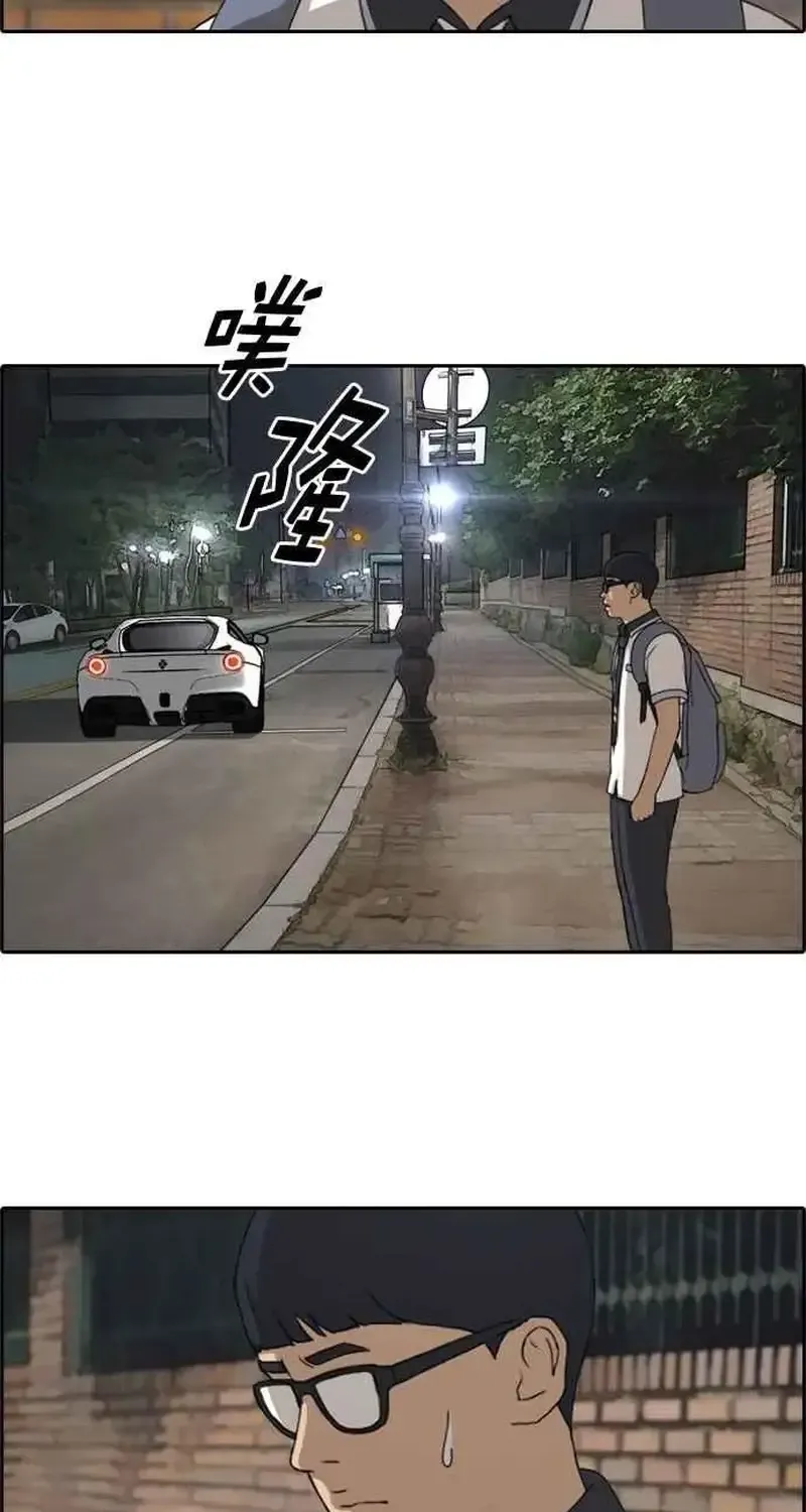 Chương 244 - Trang 23