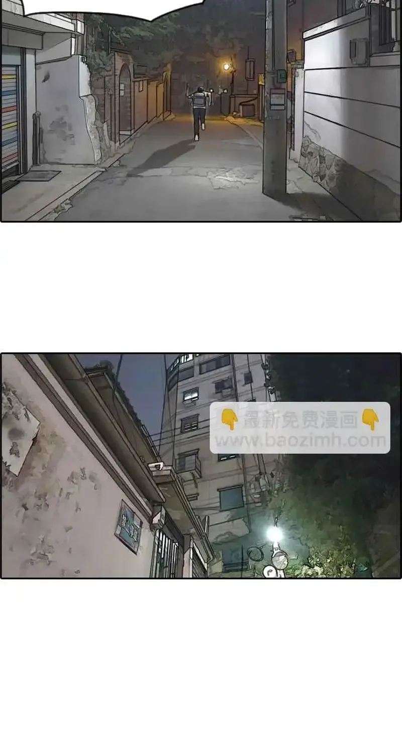 Chương 245 - Trang 29