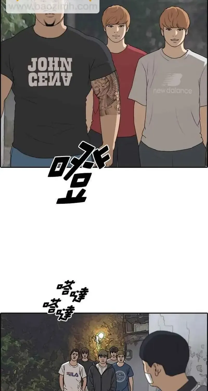 Chương 246 - Trang 9