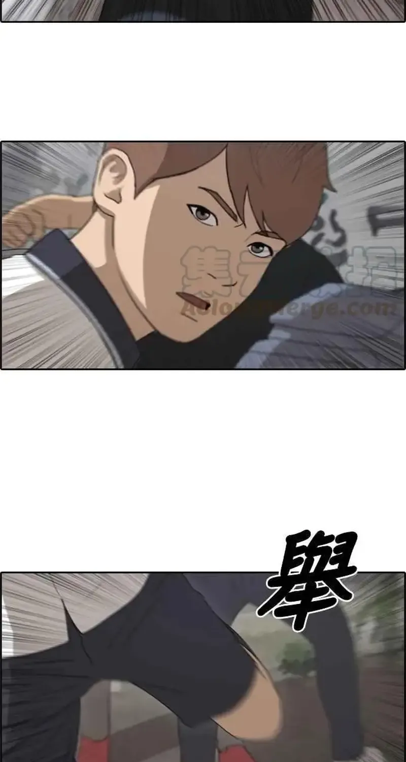 Chương 247 - Trang 31