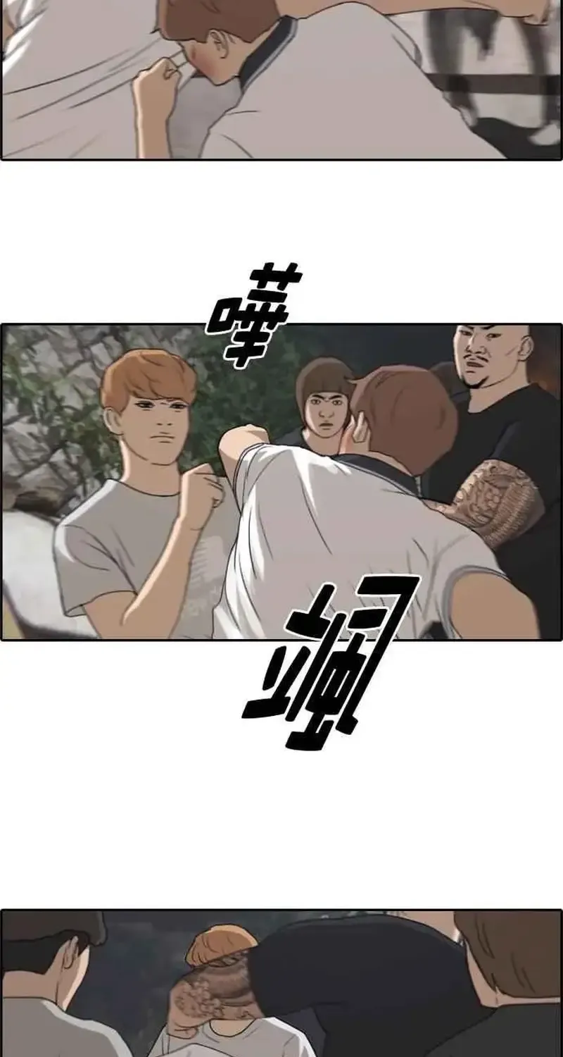 Chương 247 - Trang 49