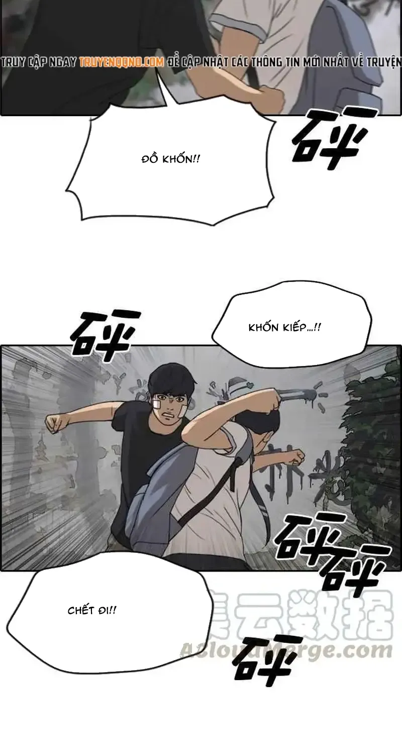 Chương 248 - Trang 14
