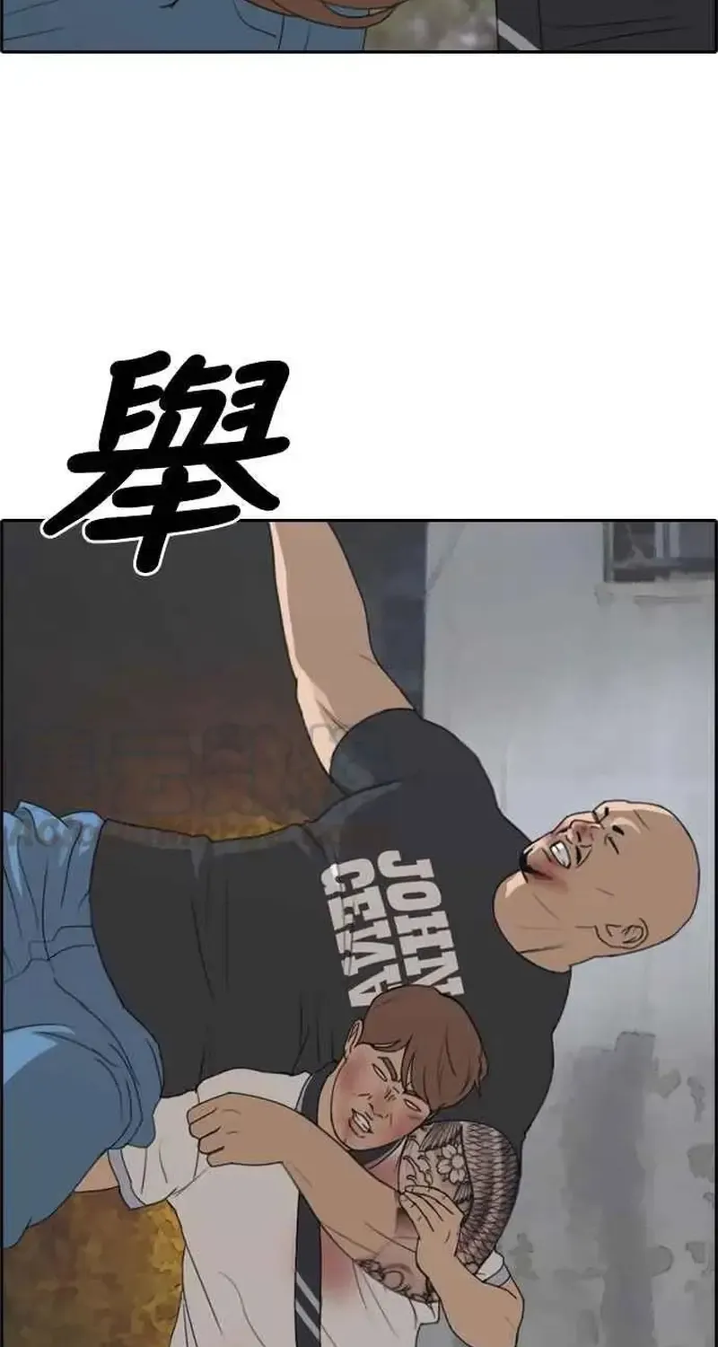 Chương 249 - Trang 23