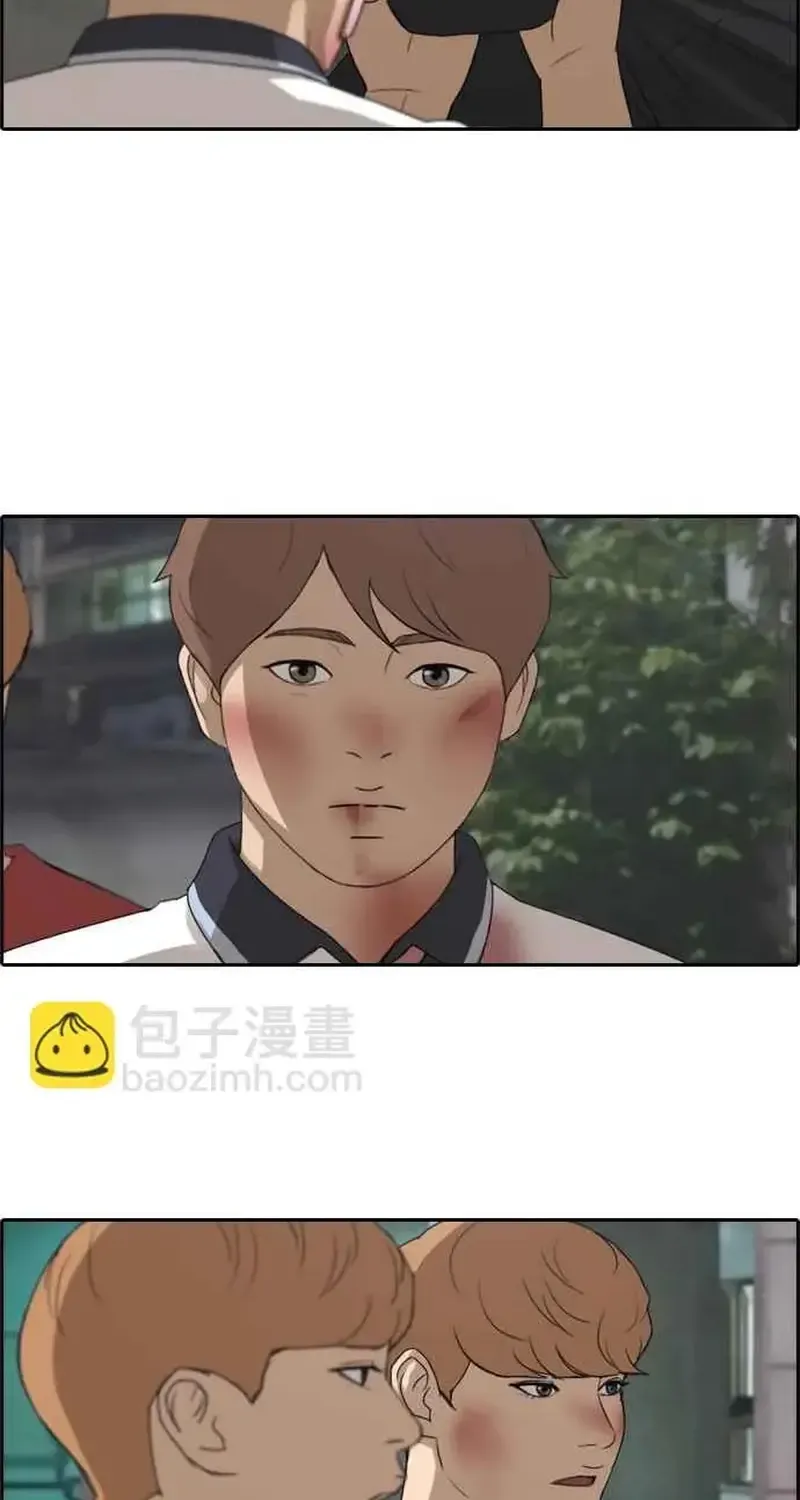 Chương 249 - Trang 48